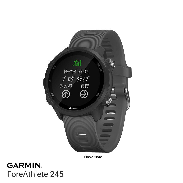 【新品未使用品】GARMIN(ガーミン) GPSランニングウォッチ ForeAthlete245 BT スマホ連携 スポーツ　アウトドア BlackSlate:新品未使用