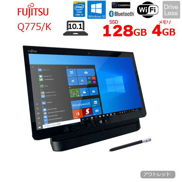 富士通ARROWSTabQ775/K中古防水タブレット今だけイヤホンWin10フルHD Corei55300U2.3Ghz4GB