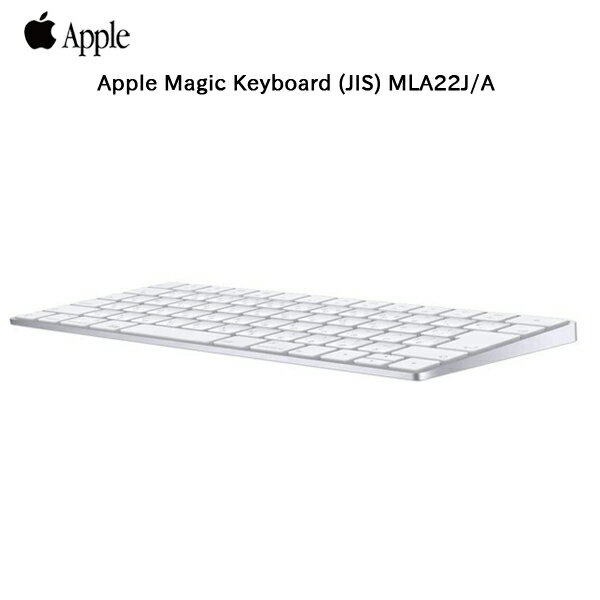 【中古】Apple アップル 純正 Magic Keyboard（JIS）マジックキーボード MLA22J/A 日本語配列キーボード A1644 Bluetooth 中古 送料無料
