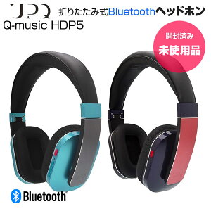 【未使用品】UPQ アップ・キュー Q-music HDP5 折りたたみ式密閉型 Bluetooth ワイヤレス・ヘッドフォン (有線接続可、USB充電) ブルー・バイ・グリーン ネイビー・アンド・レッド販売
