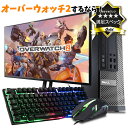 初心者も安心！おまかせゲーミングフルセット ゴールド 中古デスク GTX1050Ti Win10 Office 24型液晶 ゲーミングキーボード・マウス[Core i5 16GB SSD512G マルチ］