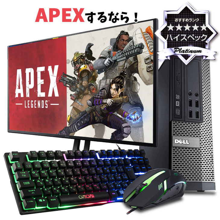 初心者も安心！おまかせゲーミングフルセット プラチナ 中古デスク GTX1650 Win10 24型液晶 ゲーミングキーボード・マウス　Office[Core i7 16GB SSD512G マルチ］