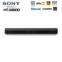 【中古】SONY HT-X8500 サウンドバー 高性能スピーカー Alexa 3Dサラウンド Bluetooth Wi-Fi HDMI テレビ 音楽を簡単ストリーミング Wi-Fi 送料無料