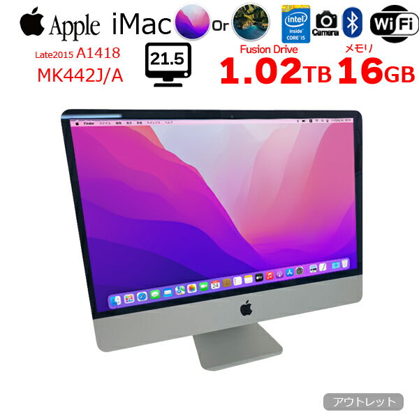šApple iMac 21.5inch MK442J/A A1418 Late 2015 η  ٤OS Monterey or Bigsur [Core i5 5575R 16GB Fusion 1TB ̵ BT  21.5 ]ȥå