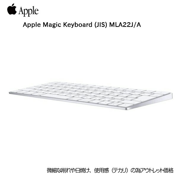 Apple（アップル）『MagicKeyboard（MLA22J/A）』