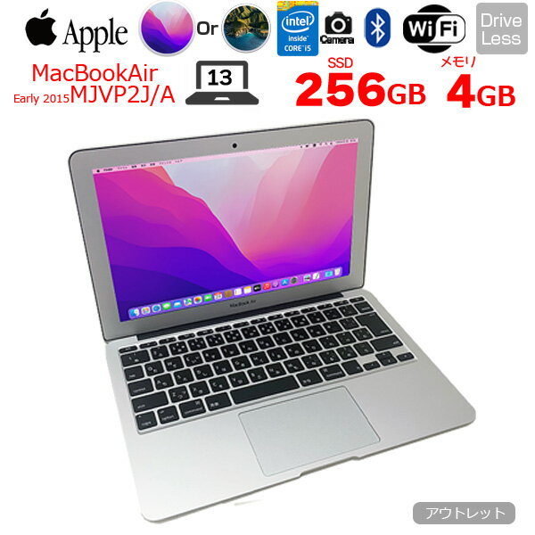 楽天市場】mac book air 11 中古 2015の通販 楽天市場】mac book air 11 中古 2015の通販