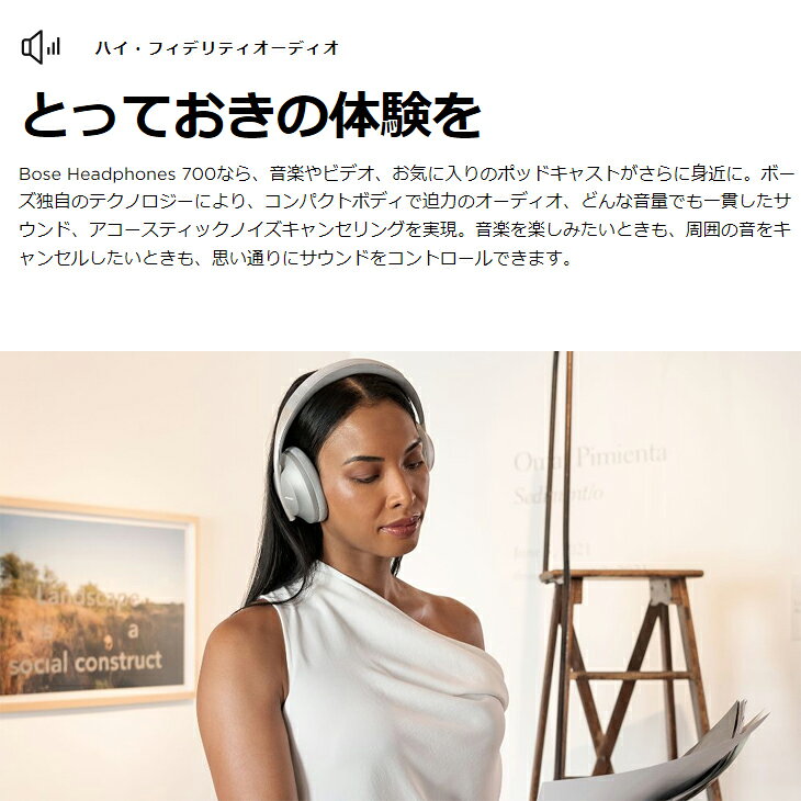 【中古良品】Bose Noise Cancelling Headphones 700 ワイヤレスヘッドホン Bluetoo...