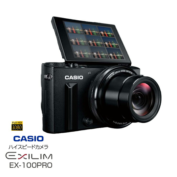 【中古】CASIO EXILIM EX-100PRO ハイスピードカメラ 1210万画素 3.5型(92万画素) 60Fps フルハイビジョン ブラック:良品