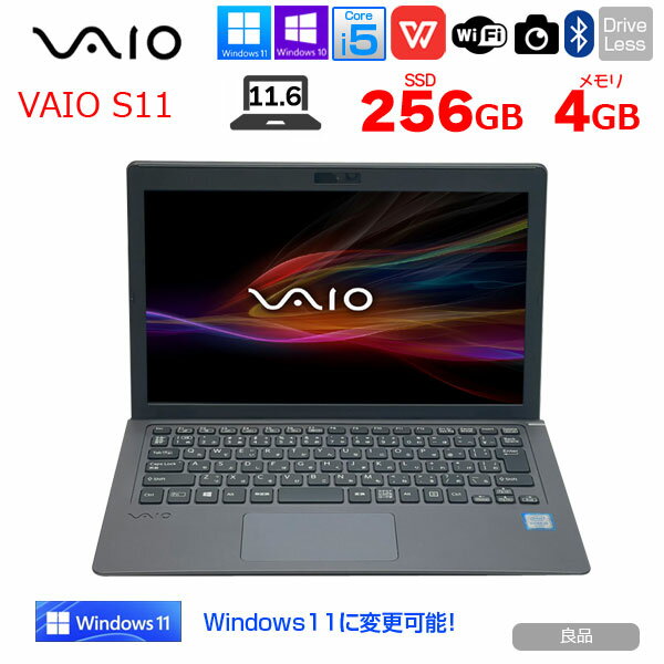 【中古】SONY VAIO S11 中古 ノート VJS11