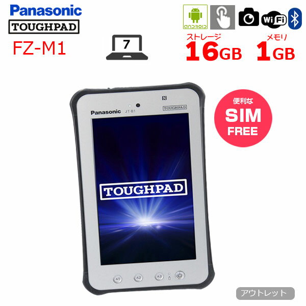 【中古】Panasonic TOUGHPAD JT-B1 J