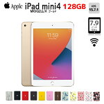 ں꡼󥱡աAppleiPadmini4MK9Q2LL/AWi-Fi128GB٤륫顼[A8128GB7.9OS15.7.1]ťѥåɥߥ