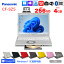 ںꥸʥ륫顼̵šPanasonic åĥΡ CF-SZ5  Ρ ٤륫顼 Office Win11 orWin10 6[Core i5 6200U 4GB SSD256GB ޥ ̵  12.1 ] 