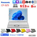 【今だけSSD倍増中↑】【中古】Panasonic CF-SZ5 中古 レッツノート 選べるカラー Office Win11 or Win10　 第6世代[Core i5 6300U メモリ8GB SSD512GB 無線 カメラ 12.1型] ：良品 1