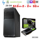 【中古】HP Z6 G4 CMT Tower ワークステーション クリエーター NVIDIA Quadro P5000 Win10 Office [X/SILVER(4108)8C-1.8GHZ メモリ32GB SSD512GB×2機+HDD2TB マルチ]:良品