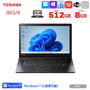 【中古】東芝 dynabook B65/R 中古 ノー