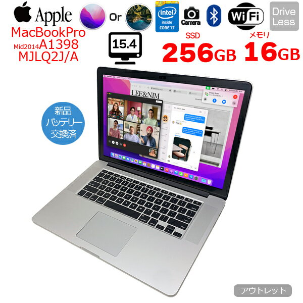 【新品バッテリに交換済】Apple MacBook Pro 15.4inch MJLQ2J/A A1398 Mid 2015 選べるOS USキー core i7 4770HQ 16G 256GB カメラ 15.4 ：アウトレット