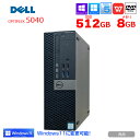 【中古】DELL OptiPlex SFF シリーズ 中