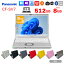 ںBluetoothޥաۡšPanasonic CF-SV7 ٤륫顼  Ρ Office Win11 or Win10 [Core i5 8350U 8GB SSD512GB ̵ Type-C  WUXGA 12.1]