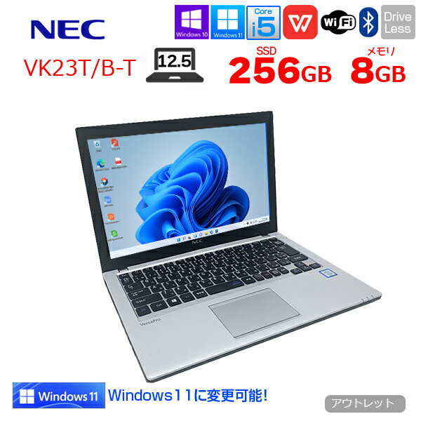 NEC VK23T/B-T 中古ノート 選べるWin11 or win10 Office 第6世代 ［Corei5 6200U 2.3GHz 8GB SSD256GB 12.5型 BT 無線］：アウトレット