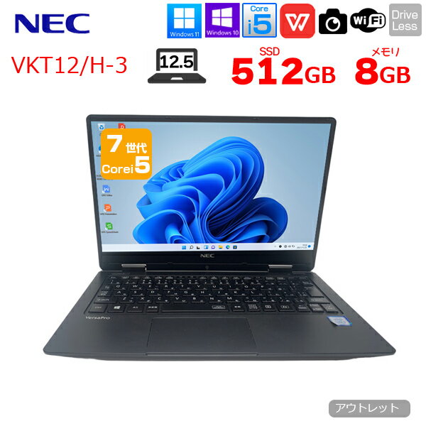 NEC VKT12/H-3 VersaPro UltraLite  Ρȥѥ Office Win10 or Win11 Core i5 7Y54 8GB 512GB  եHD 12.5ϡ