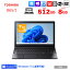 š DynaBook B65/J ťΡ Office ٤ Win11 or Win10 7 ƥ󥭡 [core i5 7300U 8GB SSD512GB ޥ 15.6] 