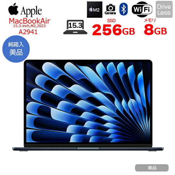 Apple MacBook Air 15.3inch MQKW3J/A A2941 2023 選べるOS TouchID  ：美品