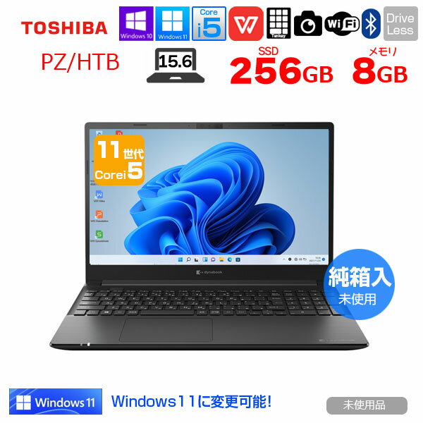 東芝 DynaBook PZ/HTB 未使用ノート Office Win10 or Win11 カメラ フルHD テンキー BT ：未使用品