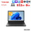  dynabook R73/H  Ρȥѥ Office ٤ Win11 or Win10 7 [core i5 7200U 2.5Ghz 8GB 512GB ޥ̵ 13.3HDMI SD] 