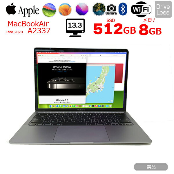 【中古】Apple MacBook Air 13.3inch MGN73J/A A2337 Late 2020 選べるOS Touch ID [Apple M1チップ8コア 8G SSD512GB 無線 BT カメラ ..