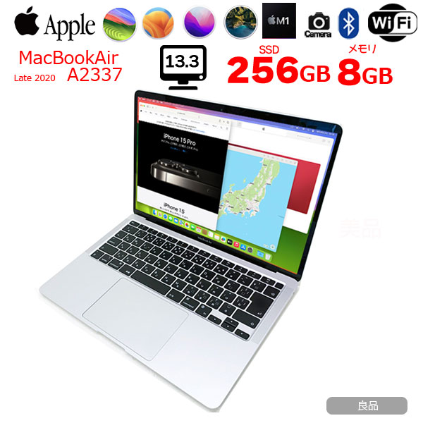 Apple MacBook Air 13.3inch MGN93J/A A2337 2020 選べるOS TouchID [Apple M1チップ8コア 8GB SSD256GB 無線 BT カメラ 13.3インチ] ：良品のサムネイル