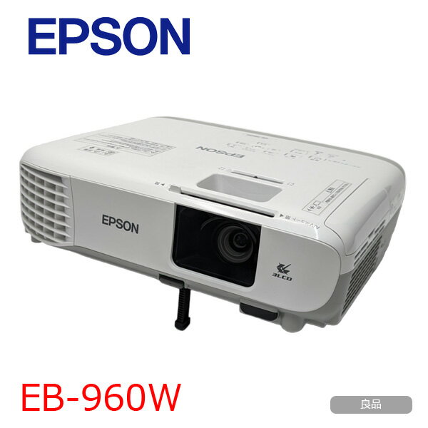 【使用時間250h以下】EPSON 液晶プロジェクター EB-960W 3800lm WXGA 3LCD方式 HDMI :良品