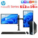 【今だけメモリ倍増】【中古】HP ProDesk i5 Series SFF 2画面デュアルモニタ仕様 小型 デスク Office Win10 or Win11 キー マウス付 Core i5 6500 メモリ16GB 512G 24型×2