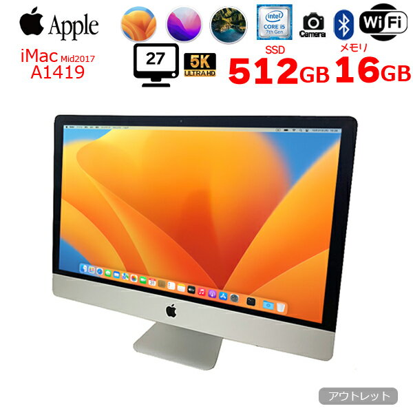 【中古】Apple iMac 27inch MNEA2J/A A1419 5K 