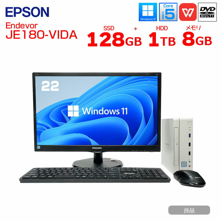 EPSON Endevor JE180-VIDA ウルトラコンパクト デスクトップ すぐ使えるセット Office Win11 無線キー マウス Corei5 6500T 2.5GHZ 8GB SSD128G HDD1TB マルチ 今だけ24型液晶 ：良品