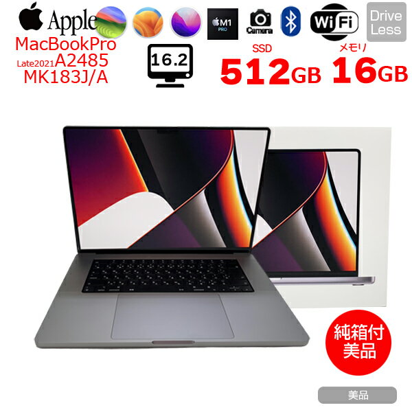 【中古】Apple MacBook Pro 16inch MK183J/A A2