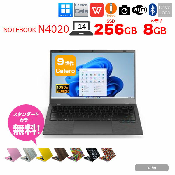 NOTEBOOK-N4020G Windows11Home 搭載 選べるカラー メーカーOEM ノート Office 第9世代 カメラ 日本語配列キー ：新品