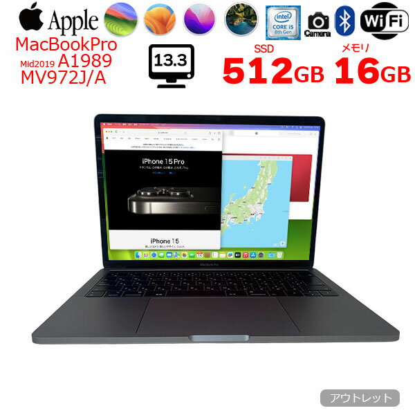 ںUSBCϥ֤ץ쥼ȡۡšApple MacBook Pro 13.3inch MV972J/A A1989 2019 ٤OS TouchBar TouchID [core i5 8279U 16GB SSD512GB ̵ BT  13.3 Space Gray ] ȥå