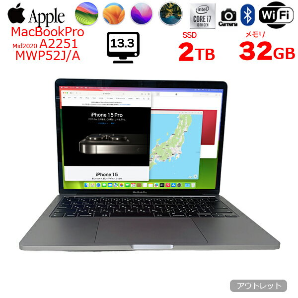 šApple MacBook Pro 13.3inch MWP52J/A A2251 2020 ٤OS TouchBar TouchID [core i7 1068NG7 2.3GHz 32GB SSD2TB ̵ BT  13.3 ] ȥå