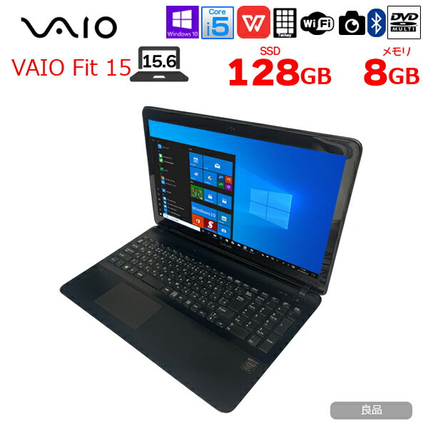 【中古】SONY VAIO Fit VJF152C11N 中古 ノート Office Win10 テンキー カメラ 第4世代 [Corei5 4210U 8GB SSD128GB 無線 マルチ ] ：..