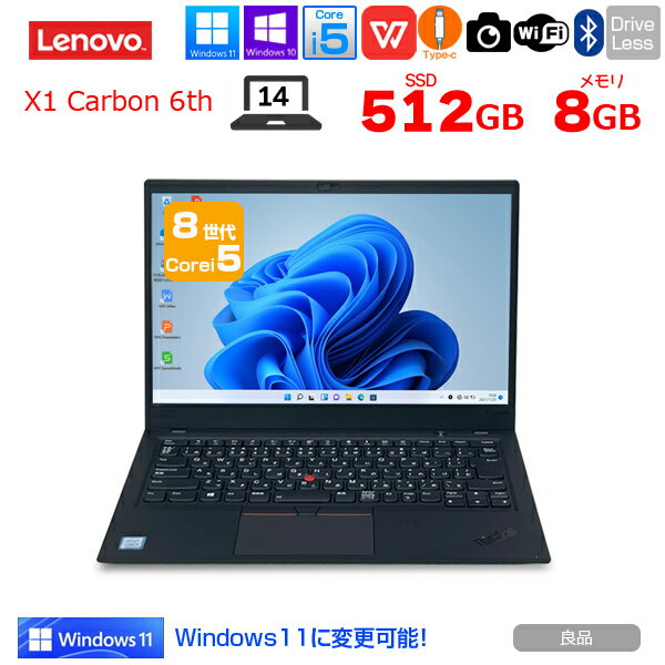 Lenovo X1 Carbon 2018 6t...の商品画像