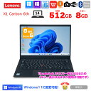 lenovo X1 Carbon 2018 6th 中古 ノート Office Win10 or Win11 [Core i5 8250U 8GB 512GB ...