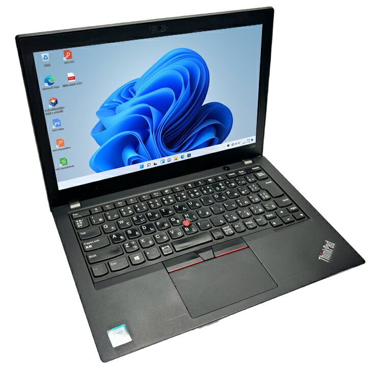 【今だけ便利なBluetooothマウスをプレゼント中】Lenovo X280 中古 ノート Office Win10 or Win11 第8世代 [Core i5 8350U メモリ8GB SSD512GB カメラ 12.5型 ] ：アウトレット
