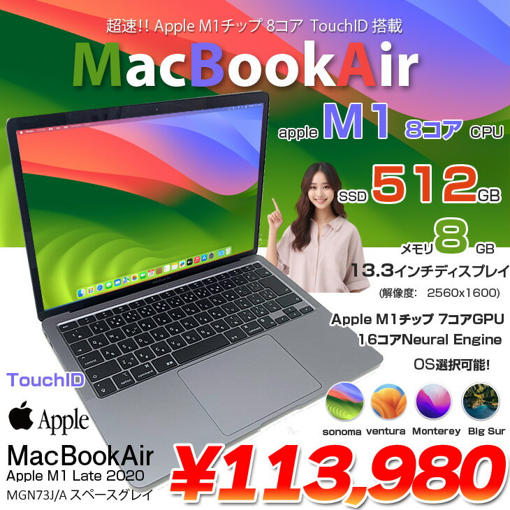 【中古】Apple MacBook Air 1...の紹介画像2
