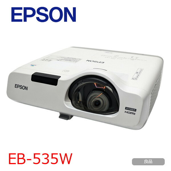 EPSON 超短焦点レンズ 液晶プロジェクター eb-535w 3400lm WXGA 3LCD方式 HDMI:良品