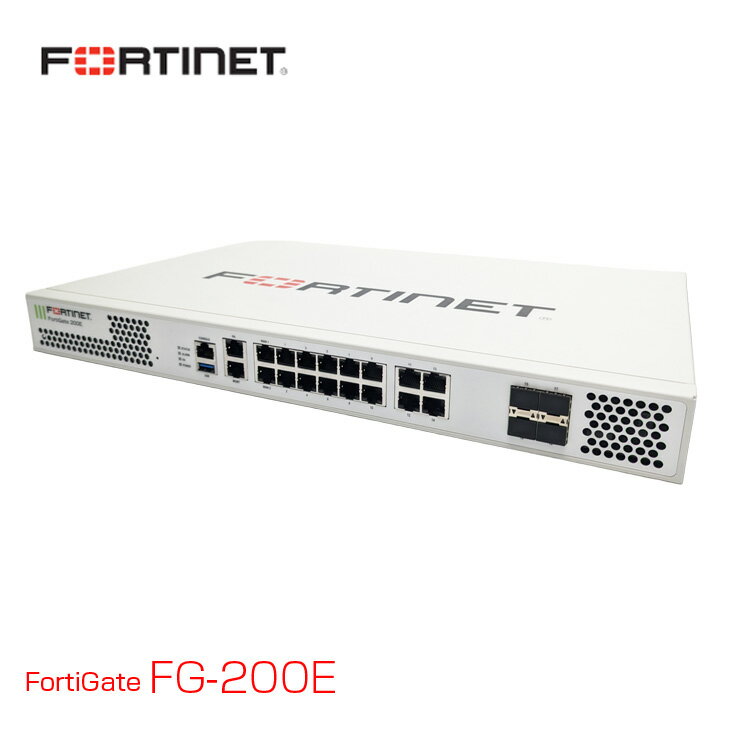 FORTINET FG-200E FortiGate 200E UTM セキュリティ機能を実現するUTM（統合脅威管理）フォーティゲート 初期化済