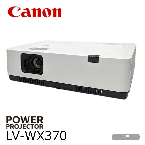 使用時間0時間 canon 液晶プロジェクター LV-WX370 3700lm WUXGA 3LCD方式 3.2kg 会議室や教室でも対応する明るさ ビジネスやスクールにおすすめ