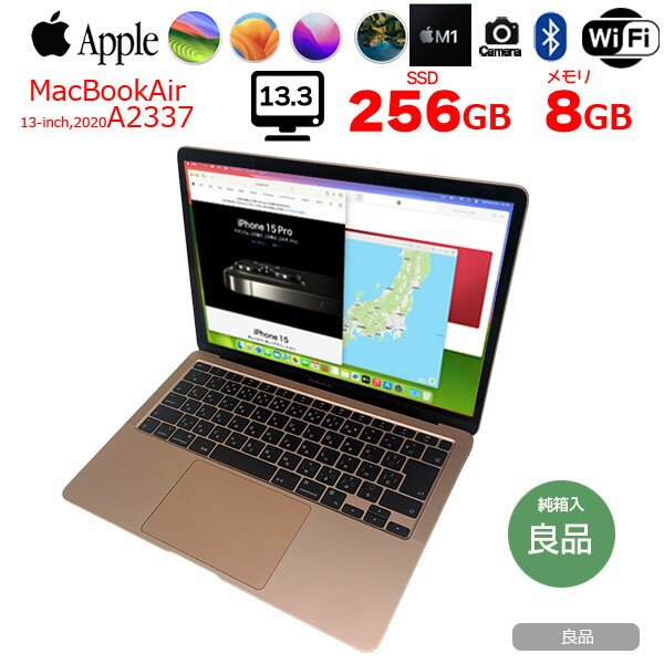 šApple MacBook Air 13.3inch MGND3J/A A2337 2020 ٤OS TouchID [Apple M1å 8 8GB SSD256G ̵ BT  13.3 Ȣ Gold] 