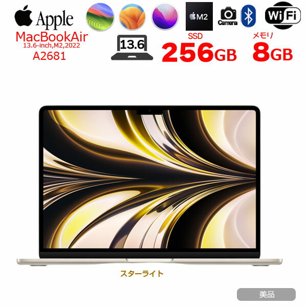 Apple MacBook Air 13.6inch MLY13J/A A2681 2022 選べるOS TouchID  ：美品