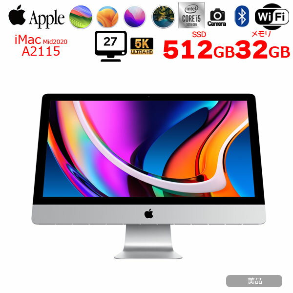 【中古】Apple iMac 27inch MXWU2J/A A2115 5K 2020 一体型 選べるOS Core i5 10600 3.3GHz 32GB SSD512GB 無線 BT カメラ 27インチ :美品