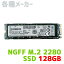 ¨ȯ۳Ƽ᡼ SSD128GB M.2 2280 ΡPC ֥åȤθѤ